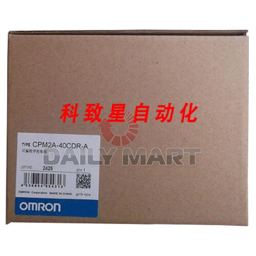 工业配件微型可编程控制器40 I/O POINTS CPM2A-40CDR-A CPM2A40C