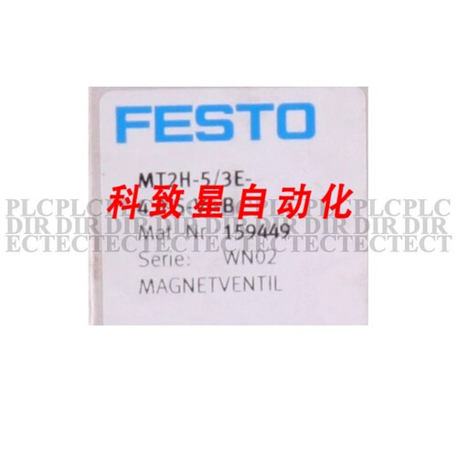 工业配件MT2H-5/3E-4.0-S-VI-B 159449电磁阀