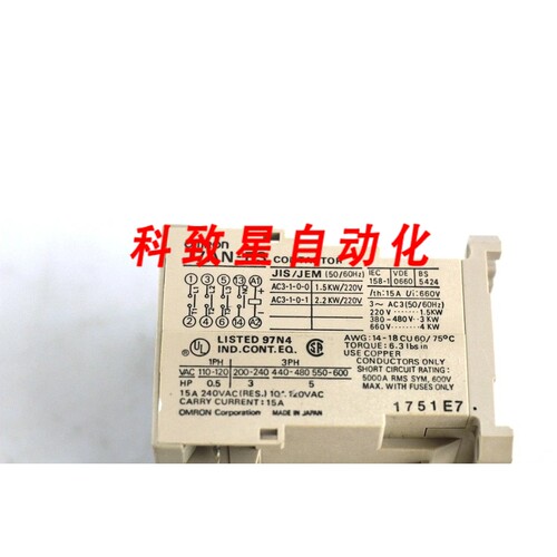 工业配件G7AN-E3 继电器插座底座24VDC 14-PIN AL