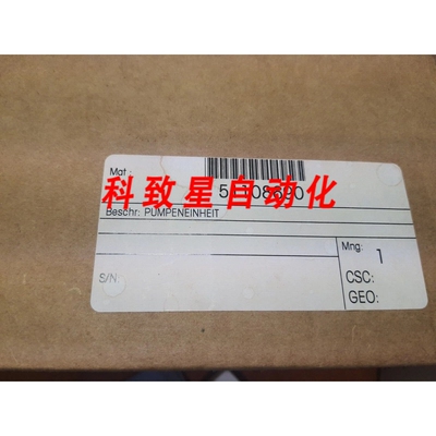 工业配件51108673 STROMBOLI泵
