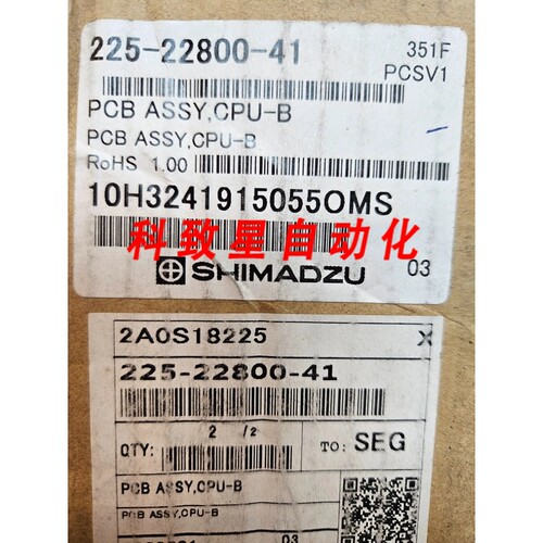 工业配件SHIMADZU 225-22800-41 PCB ASSY CPU-B