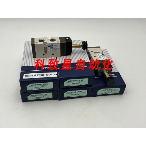 工业配件YPC SF4101-IP电磁阀DC24V 1.5-10BAR