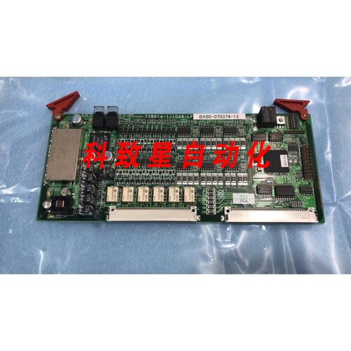 工业配件PCB板TYB514-1/IO48-LF/BX80-070374-13