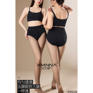 欣茗娜9939超透肤黑丝高腰加绒350g真透肤0D玫瑰精油女打底袜