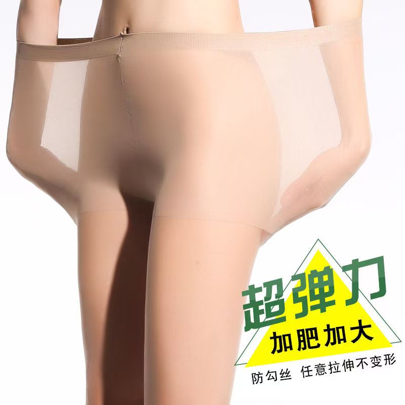 3双娜娇婷GD8101加大女丝袜10D超薄丝袜加档莱卡防勾袜包芯丝