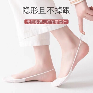 3双逸如枫215吊带袜无跟细带减压半跟船袜女士袜海绵垫薄隐形浅口