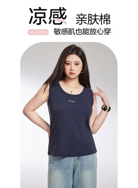 俏璐娜A908薄背心加大棉麻加肥印字宽肩圆领吊带女60cm薄T恤美背