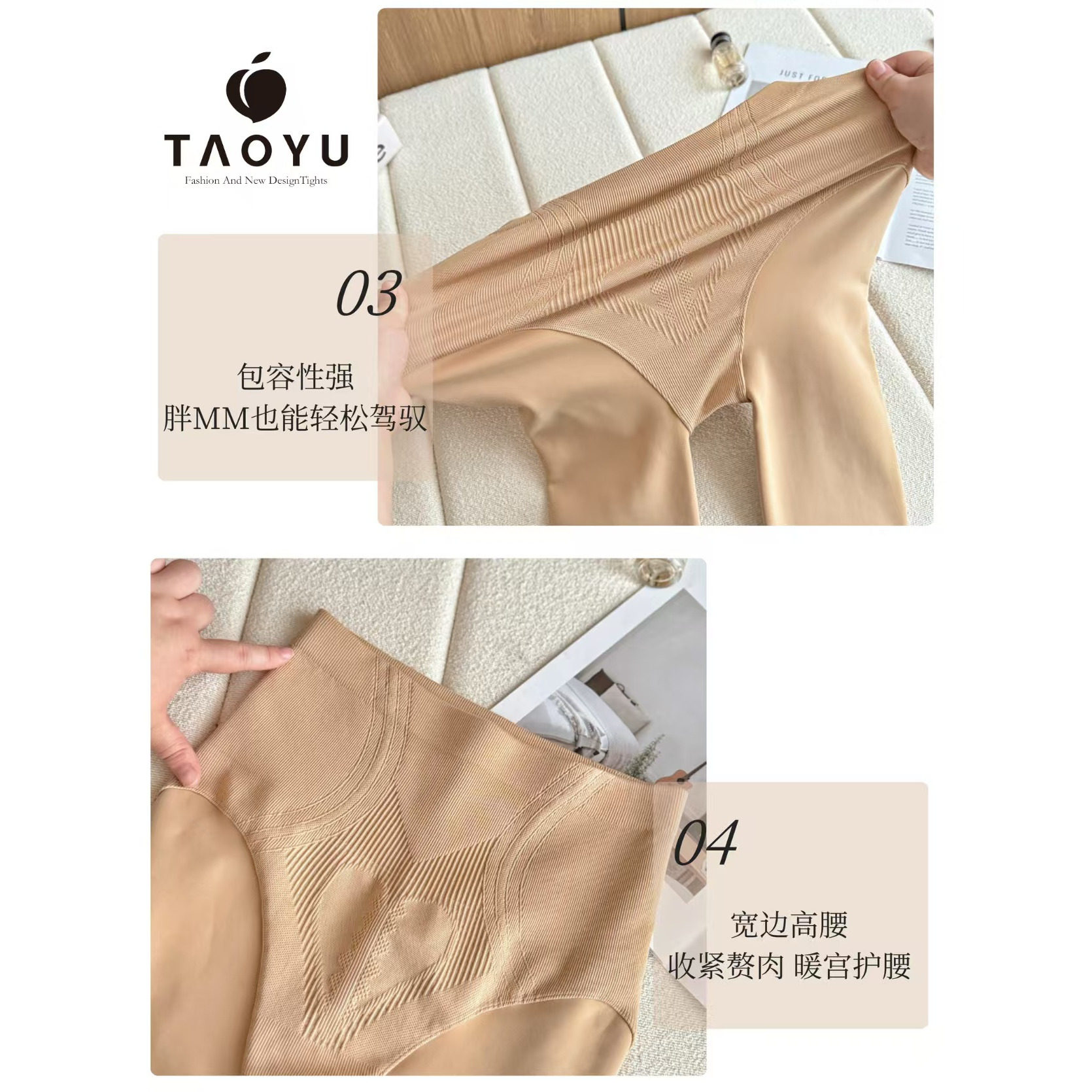 桃羽2818水光袜加大粉底液光腿裸感加绒女200克磨毛丝袜打底裤袜