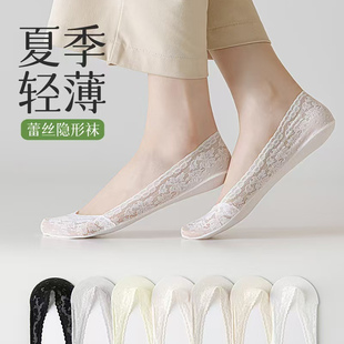 3双逸如枫袜底20560隐形船袜花瓣面棉感浅口蕾丝面零脱落棉底袜底