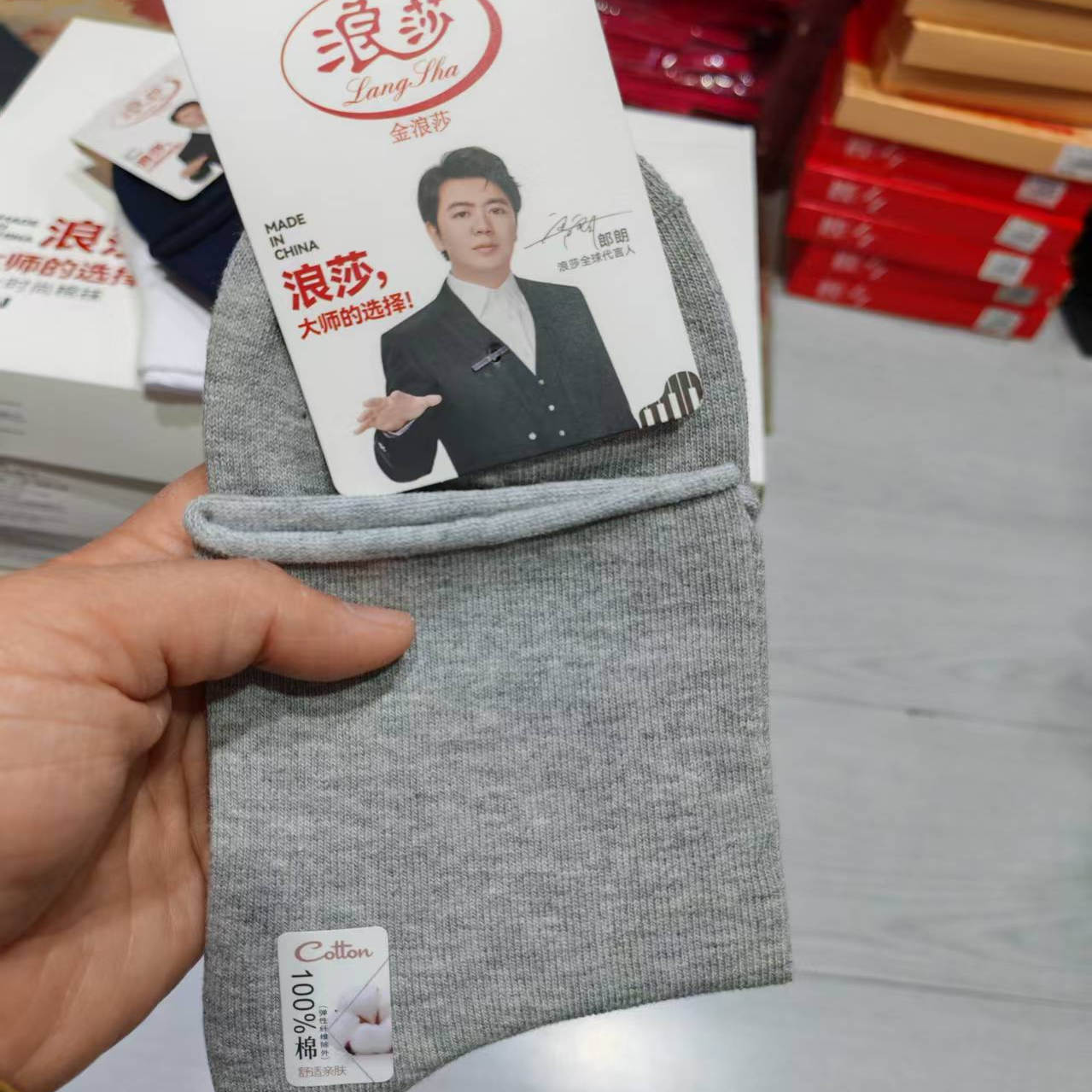 男棉袜松口高腰短袜卷边男袜