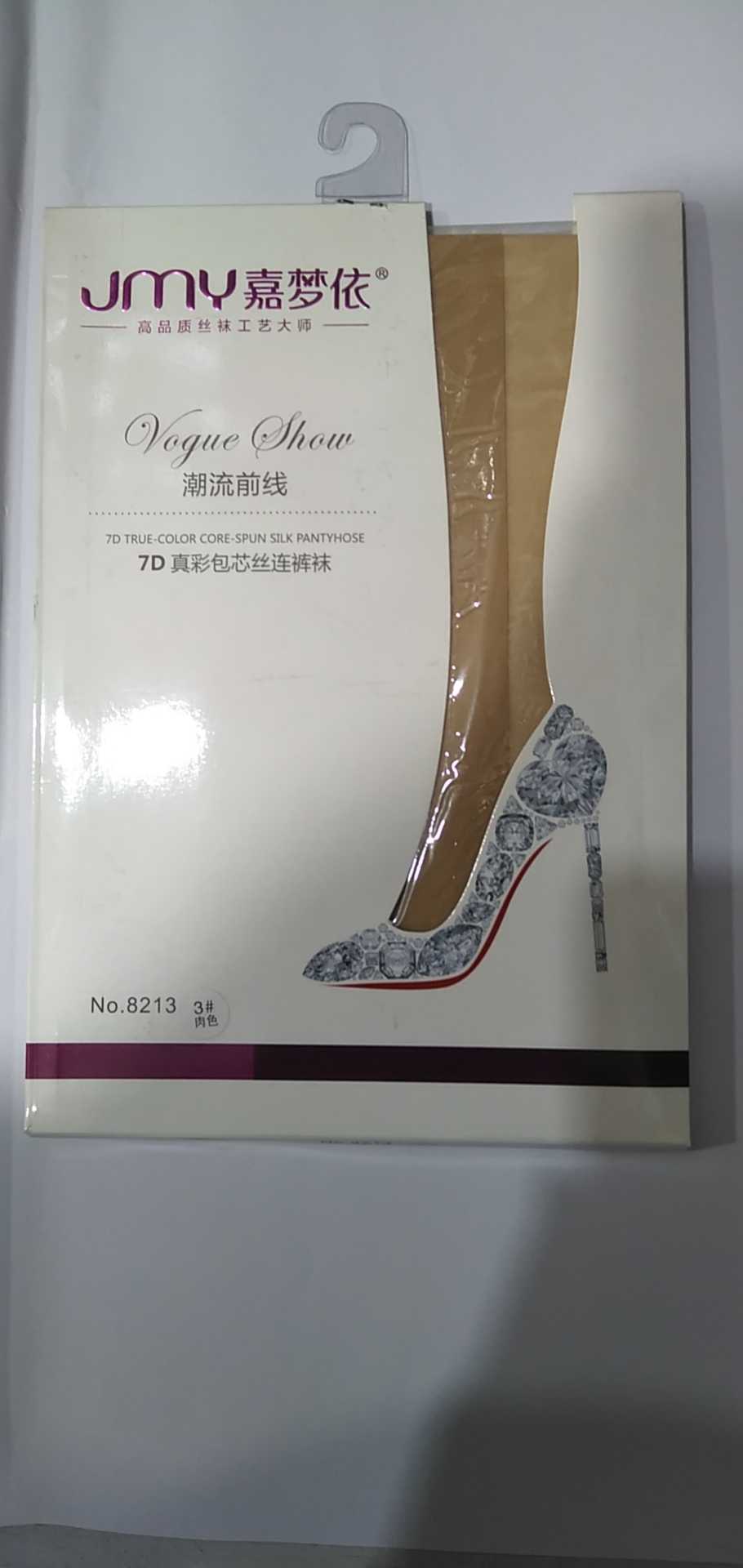 嘉梦依8213黑丝丝袜连裤袜超薄