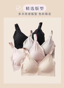 丽之源156美背任意剪窄肩带莫代尔文胸背心美背薄文胸内衣胸罩