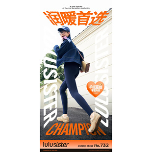 裁剪九分打底裤 璐嘉732加绒奢品羊绒鲨鱼裤 提臀248g哑光女瑜伽裤