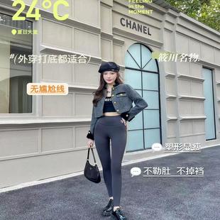 筱川名物X62升温太空裤加绒女打底裤300g裁剪裤903驼绒高腰九分裤