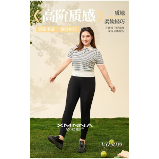 欣茗娜9019光面单层中腰不掉档锦纶打底裤 女160克无痕显瘦一体裤