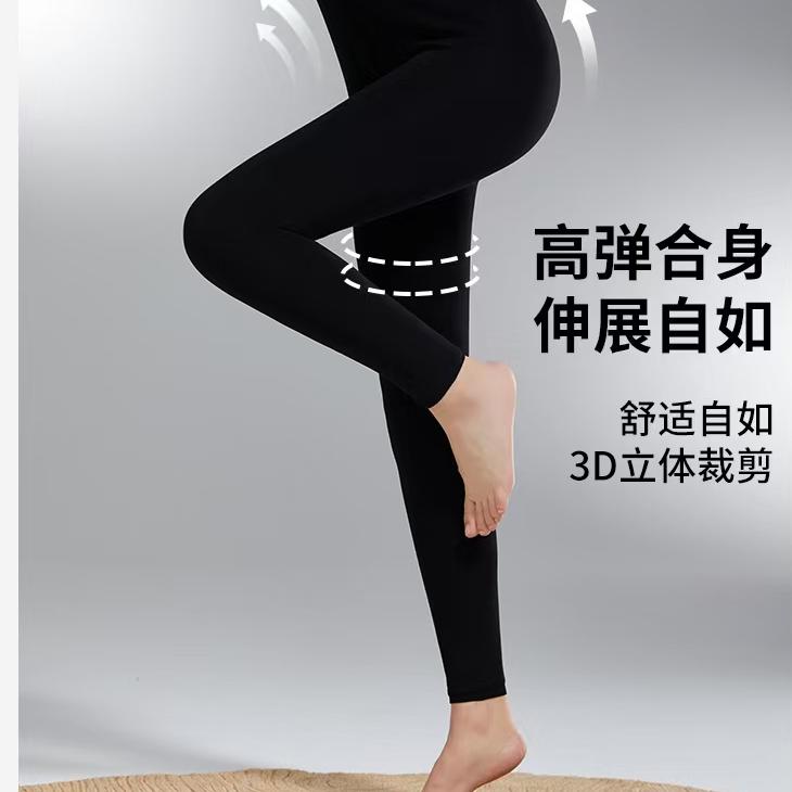 兰茜卡9816小黑裤加档加绒一线裆