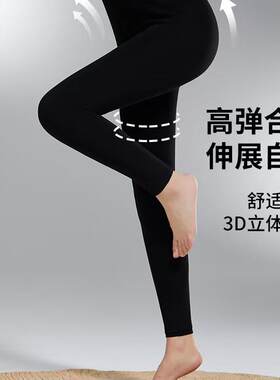 兰茜卡9816小黑裤加档加绒一线裆
