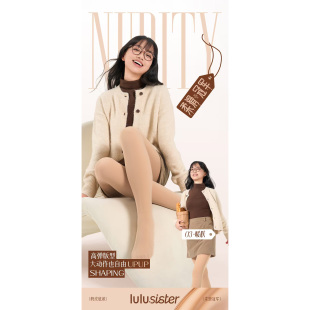 LULU.sister璐嘉7732粉底液肤色芭比高腰水光袜女加绒200g一体袜