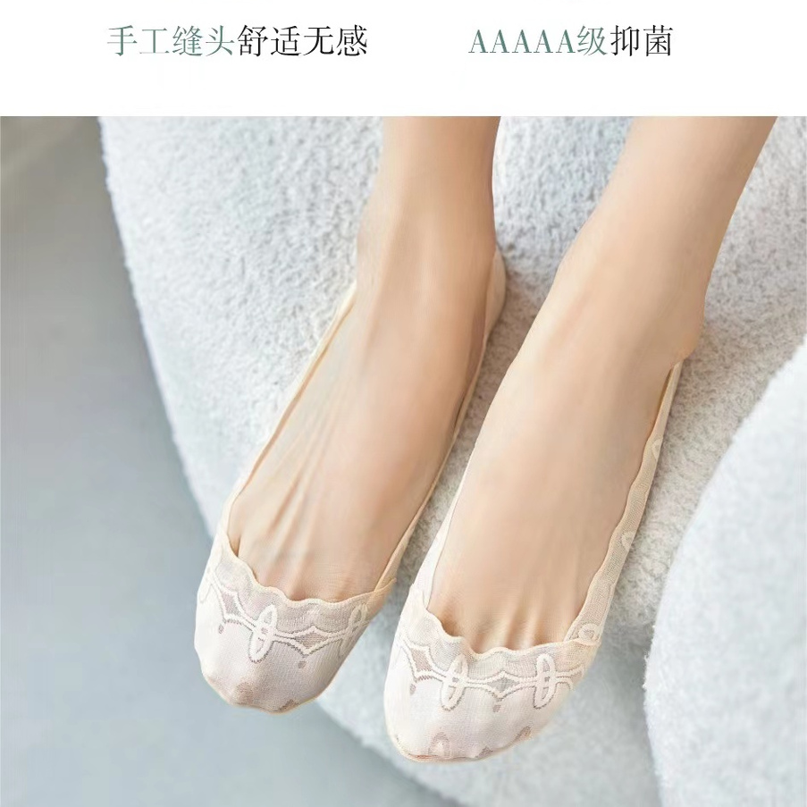 3雙逸如楓襪底2368隱形船襪超導(dǎo)波紋淺口蕾絲零脫落棉底不掉跟襪