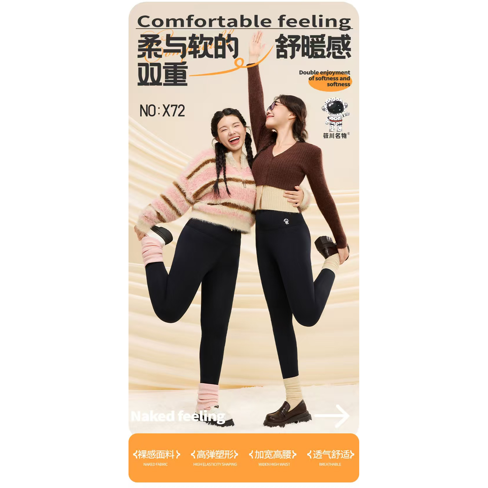 软绵绵驼绒裤打底裤哑光加绒450g