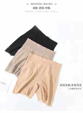 丽之源莫代尔花边收腹安全裤