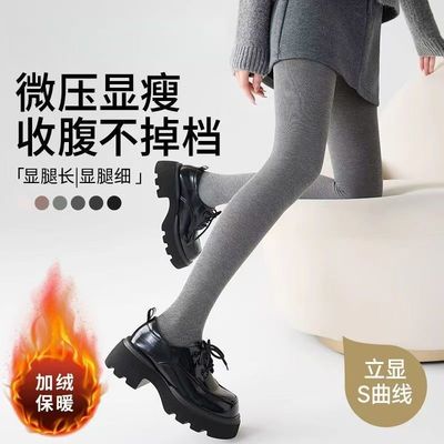 欧丝浪0815细条螺纹条纹连裤袜