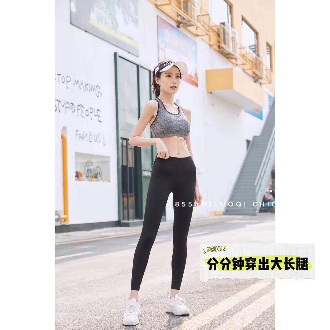 米洛琪860女单裤锦纶裤打底裤鲨鱼皮裤皮高腰提臀150g瑜伽九分裤