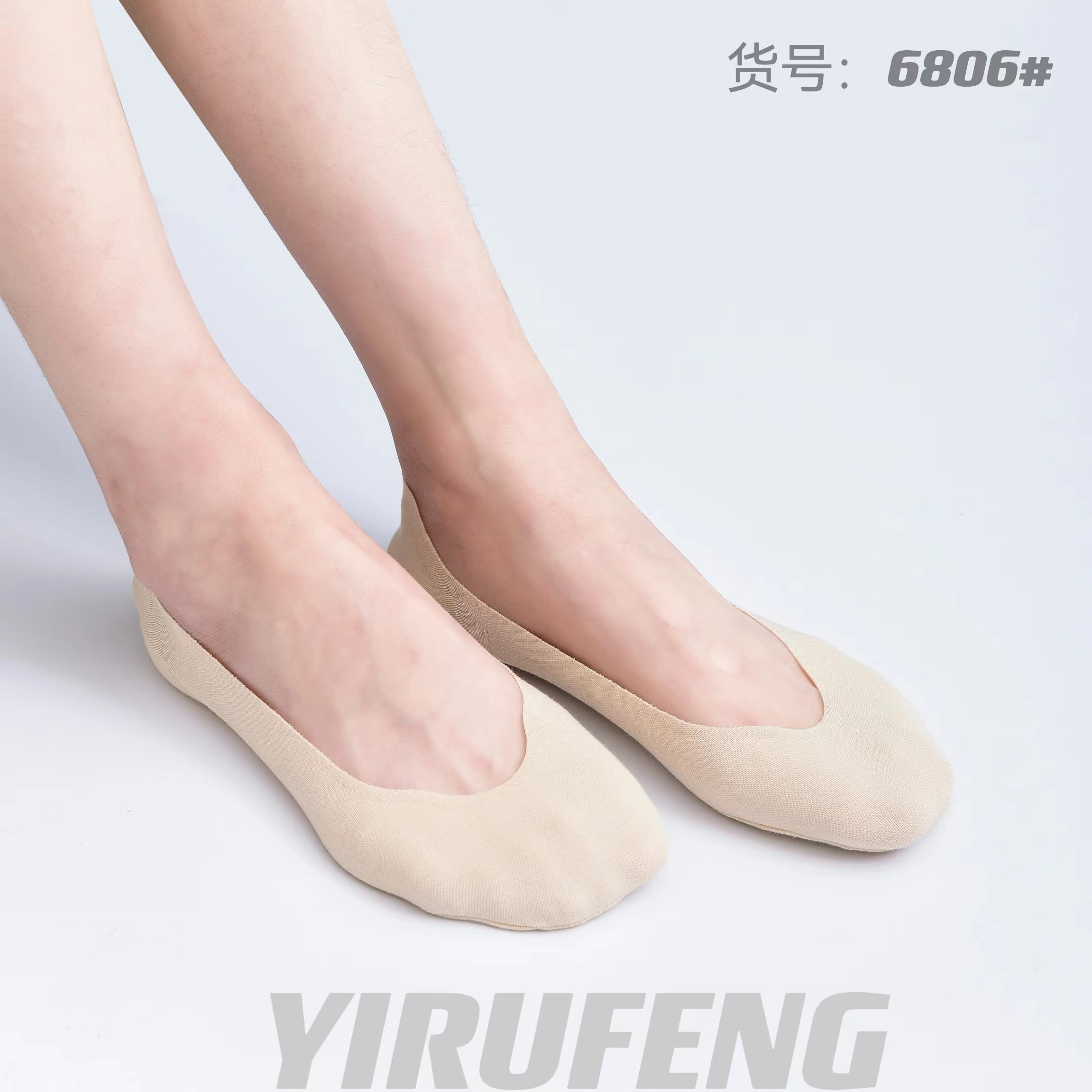 3雙逸如楓襪底6806船襪女襪任意剪棉淺口隱形襪底硅膠防滑棉船襪