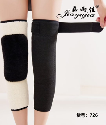 嘉雨佳726护膝绑带粘扣长护贴片