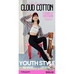 兰茜卡977字母腰棉面小黑裤磨毛一体裤一线裆女打底袜220g打底裤