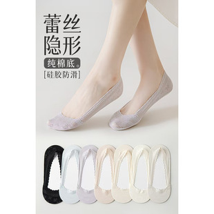 3双逸如枫袜底20586隐形船袜蝴蝶结棉感浅口蕾丝面零脱落棉底袜底