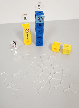 可用于数字积木numberblocks素材数字插牌表情贴纸正方体方块教具