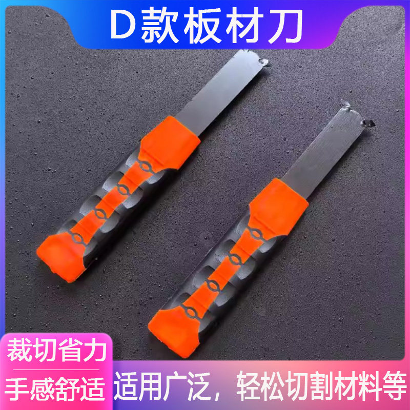 亚克力板勾刀塑料板有机玻璃板切割刀硅钙石膏板水泥板切割钩刀子,五金/工具,雕刻刀,淘宝优惠券,粉丝福利购,淘宝优惠卷