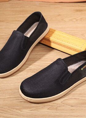 新款老北京布网鞋男款透气软底休闲轻便一脚蹬正品中老年布鞋男