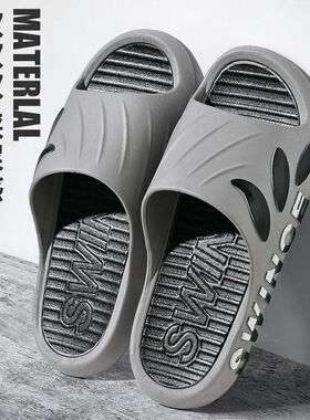 夏季新款运动版静音塑料软胶家用居家室内户外穿时尚柔软男士拖鞋