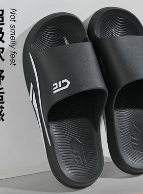 运动型舒适软底胶家居情侣室内户外时尚夏季新款柔软男士一字拖鞋