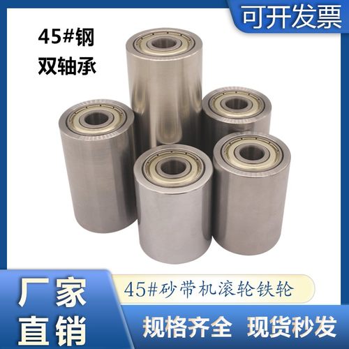 聚耐力无动力双轴承滚轮用惰轮