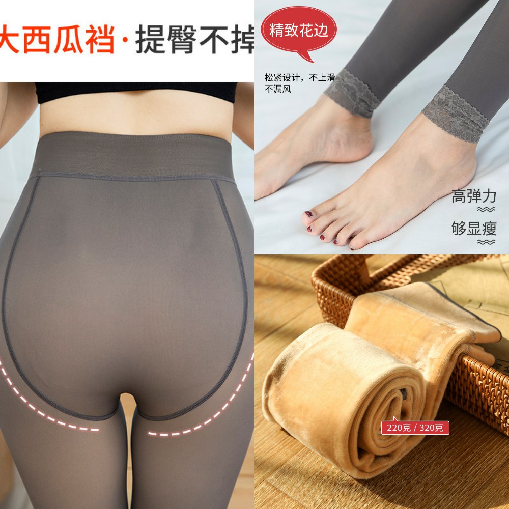 袋装网红空姐灰透肤打底裤女春款加绒一体裤假透肉蕾丝九分裤