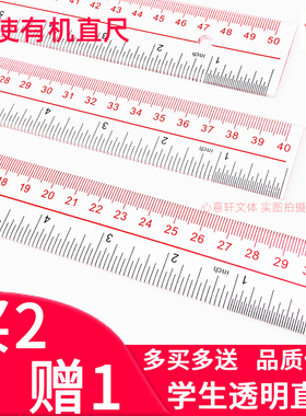 天使直尺15.20 30 40 50 60CM公英制有机玻璃双斜边加厚波浪尺子