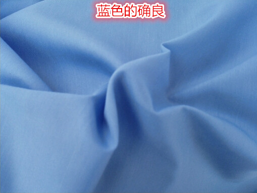 蓝色涤棉布料的确良办公室窗帘布烫台布天蓝色夏季衬衣面料工作服