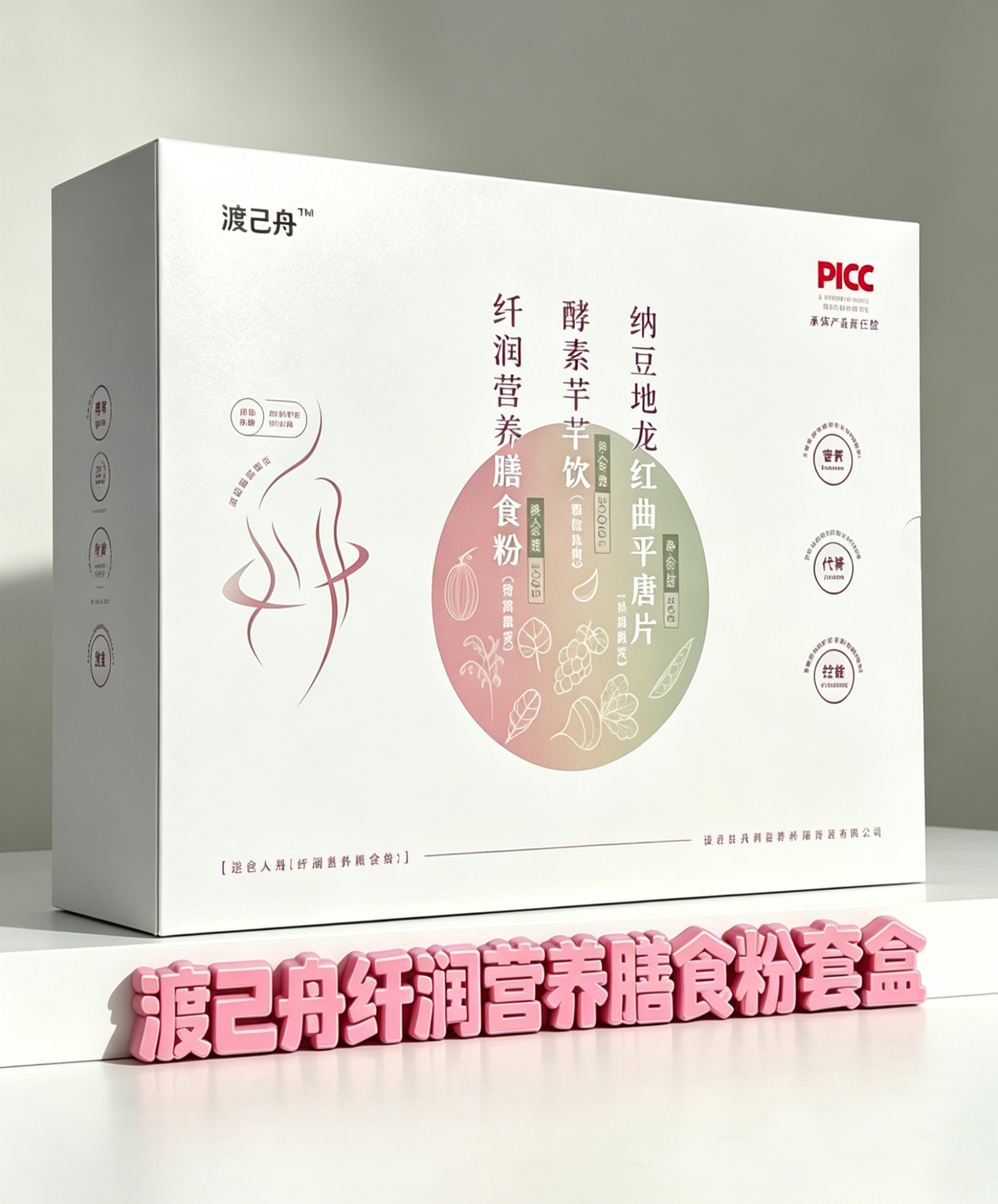 体重代餐膳食粉营养能量替代轻松