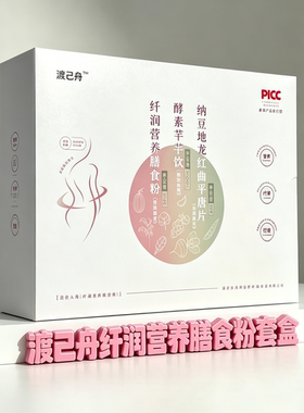 体重代餐膳食粉营养能量替代轻松