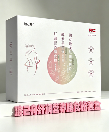 S套盒代餐膳食粉 运动营养能量替代轻松控卡体重管理运动营养