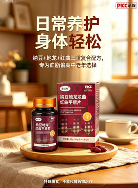 渡己舟平唐片体重管理药食同源