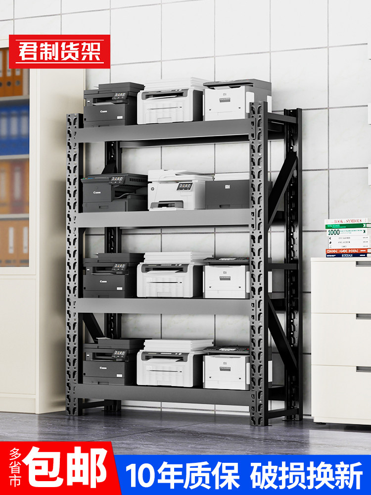 办公家用货架置物架多层小型快递角钢铁架子阳台储藏室仓储储物架