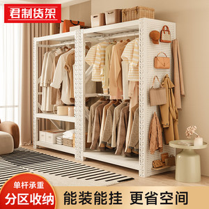 服装货架挂衣服专用冷轧钢
