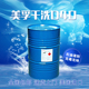 包邮 美国进口美孚D40干洗石油溶剂25KG装 干洗剂干洗油纯干溶剂