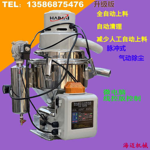 吸料机粉尘颗粒料粉碎料自动清理