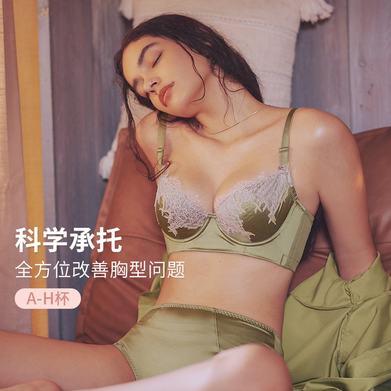 MsKKay调整型内衣女收副乳大码防下垂大胸显小薄款光泽缎面|夏午