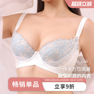 MsKKay无尽夏系列调整型防下垂内衣矫正聚拢文胸大胸显小薄款